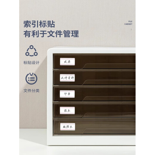 接运猫透明抽屉文件柜A4分层带锁收纳盒多层资料柜办公收纳 9794-四层带锁-黑色