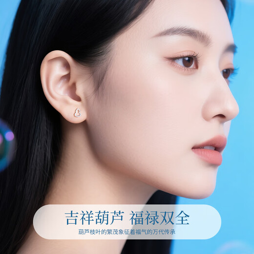 China Gold Gourd Fulu Platinum Earrings Women's Platinum Earrings Premium Earrings Birthday Gifts for Girlfriend and Wife Wedding Anniversary Platinum Gourd Ear Hooks