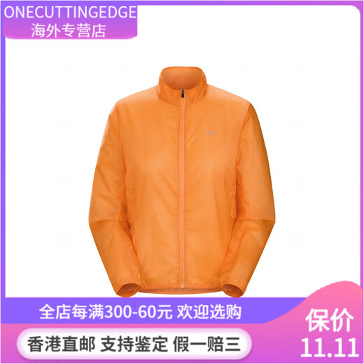 始祖鸟（ARC'TERYX）Norvan WINDSHELL纯色拉链风壳长袖立领夹克 女款 绿色/ Labyrinth S