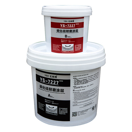 Corrosion-resistant silicon carbide wear-resistant repair agent slurry pump impeller pipe flange elbow ceramic particle protective coating gray 10kg