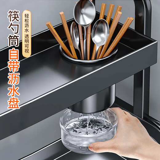 Jia helper kitchen spice rack utensil storage rack multi-functional countertop storage rack knife rack double layer 40cm with chopstick barrel chopping board rack