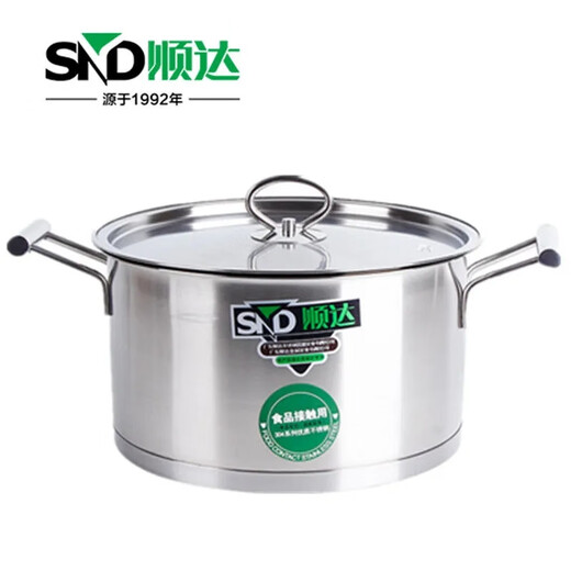顺达 顺达304不锈钢20㎝汤锅加厚复底电磁炉通用清仓特惠价9207 银色 1层 20cm 直径20CM-货号9207