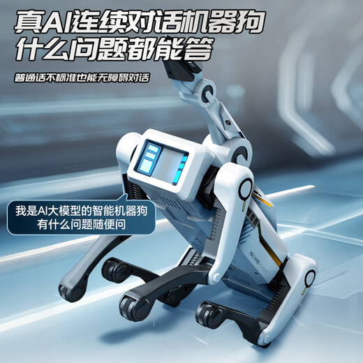可优萌deepseek智能机器狗儿童玩具6-10岁黑科技机器人男女孩子生日礼物 DeepSeek+打电话【AI升级版+牵绳遛狗+水弹】 人工智能对话机器人高档实用礼盒
