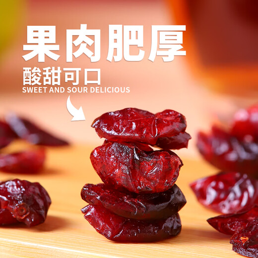 
Youxianpei Chile imported dried cranberries 1049g original flavored candied fruits baking ingredients and snacks