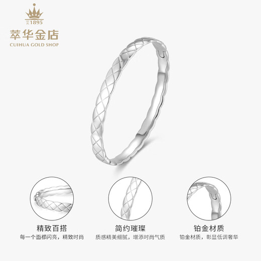 Cuihua Platinum Glossy Diamond Pattern Bracelet Platinum Jewelry Gift Anniversary Gift for Girlfriend and Wife Birthday Gift Glossy Diamond Pattern Bracelet About 35g 54#