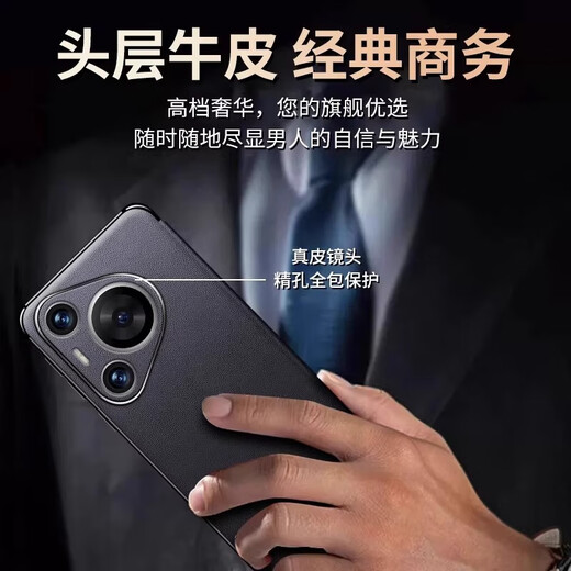 Guangdong Shenzhen Huawei Pura80 Case 80pro подлинный кожа 80pro + магнитный умный флип Pura80ultra Ultra-Thin Cull-Pack Anti-Fall Cracket Case Case Light Luxury High-End Business Trend Cowhide [Glaze Red] Магнитный умный флипа