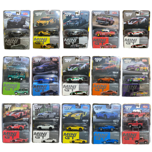 Mini GT 1/64 Carte suspendue Spot Porsche Lamborghini Nissan Bentley Land Rover Alloy Model [Non. 679] Red Bull Red Bull RB16b # autres