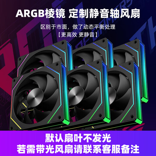 ASUS Family Bucket 14th Generation Core RTX5060 Host RTX5060Ti ROG Family Bucket Sun God Host Game Desktop Computer Host Live Broadcast Design Chicken Assembly Complete Machine Prism Fan*6