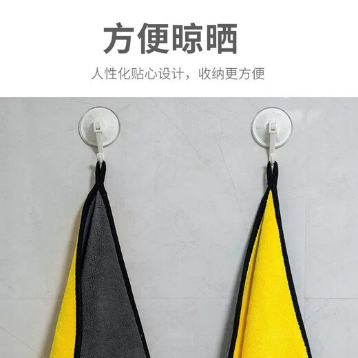 Thickened water-absorbent and non-shedding coral velvet car wiping towel, fishing towel, outdoor sports accessories rag towel MJ01 towel 1 piece, random color 30X40CM