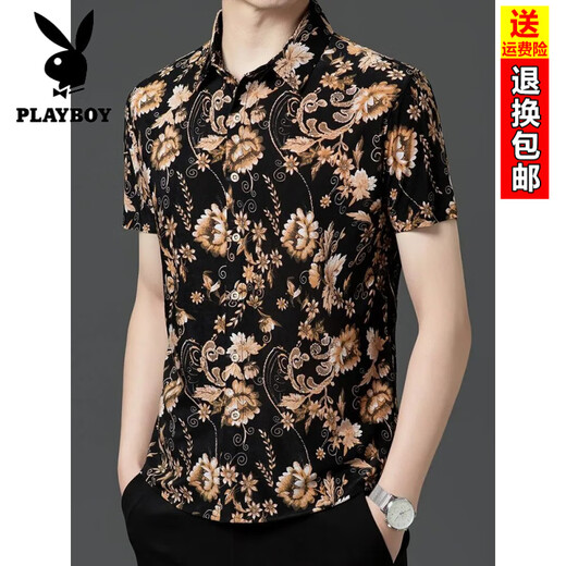 花花公子（PLAYBOY）男士短袖衬衫免烫抗皱冰丝休闲印花衬衣中青年高弹力时尚花卉半袖 9898高品质 M 建议100-120斤穿