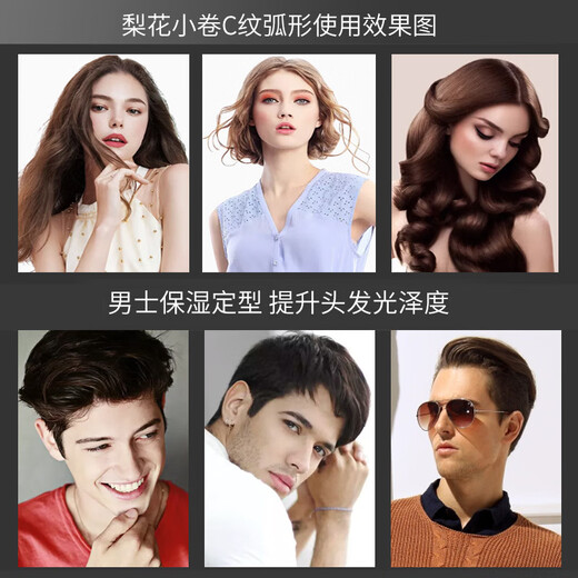 爱发丝400ML泡沫发蜡发胶清香蓬松卷 动感造型弹力素摩丝 造型师护卷弹力泡沫发蜡400ml 正常规格