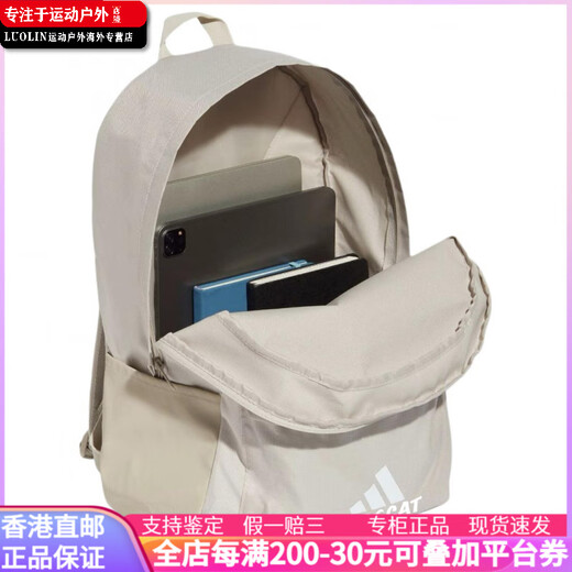 adidas [Customized Bag] Brand Logo Personalisierte gedruckte Reißverschluss Öffnung und Schließung der Stoffschule Rucksack Rucksack Männer Weiß
