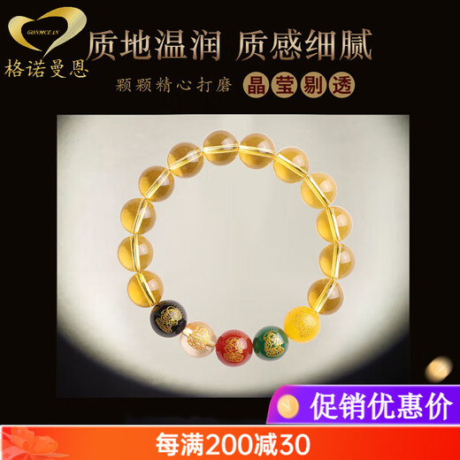 Genomanman Citrine Bracelet Women's Five-Way God of Wealth Transfer Bracelet Men's Gift Transfer Beads Birthday Amulet Beads 14mm
