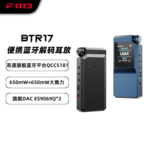 FiiO BTR17 Portable Wireless Bluetooth Headphone Amplifier Small Tail Car Mobile Phone HiFi Audio Receiver Amplifier Bluetooth 5.4 Black