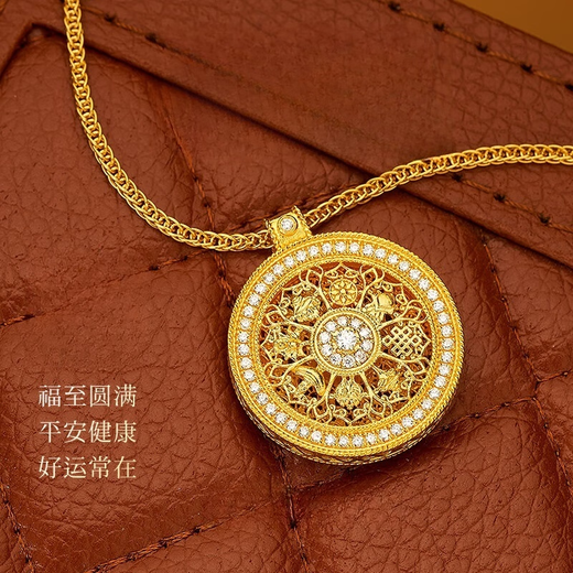 CAOX Eight Auspicious Eight Treasures Compass Ancient Gold Pendant Women's 999 Pure Gold Necklace Real Gold Inlaid with a Total of 46 Points of Diamonds
