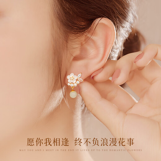 AIF Camellia S925 Silver Earrings for Women Hetian Jade Earrings Pearl Earrings Earrings High-end Birthday Gifts for Girlfriend Camellia Silver Earrings + Selection Gift Box