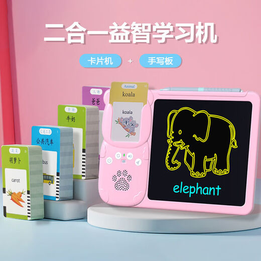 Shantoulin Village Children's's Lighttenment Toys LCD GRAFFITI Handwriting Painting Board Bilingual Card Apprente Literacy Early Education Machine transfrontalière deux-en-un 224 Audiobooks rose chinois anglais