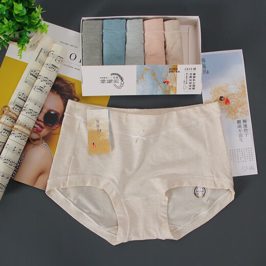 Hi-Milliarden Lieblings-Baumwoll-Reisfeld-Unterwäsche Frauen reine Baumwollmedium Panda Weekly Hosen farbige Baumwolle Bio-Baumwolle Mid-T-T-T-T-T-Tief-T-Low-T-Tiefen 9227 (Mid-Taist) M Nr. 6 Packs und 1 kostenlos