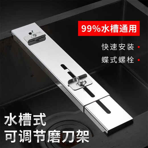 Wenzhipai one-shot two-whetstone + retractable sink sharpening stand, adjustable sharpening holder, anti-slip sharpening, 8.8 yuan = sharpening stone + thickened retractable sharpening stand