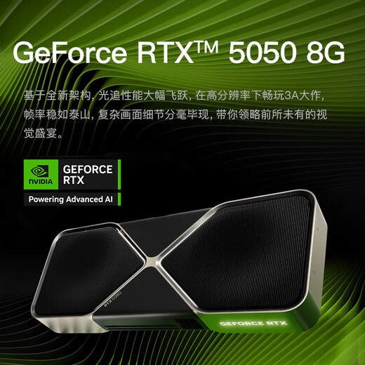 Minglongtang National Subsidy 20% Core i5 13400F/RTX5050 Gaming Desktop E-Sports Live Computer Host Design Rendering Workstation Complete Machine