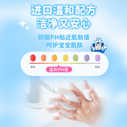 Kao (KAO) imported children's hand sanitizer 240ml baby bubble hand sanitizer antibacterial portable foam hand sanitizer fruit flavor