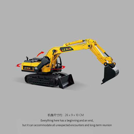
Shantoulin Village large inertial engineering vehicle excavator realistic bulldozer grabbing machine ground drilling machine model children's play pictures Inertial excavator with dump 16864
