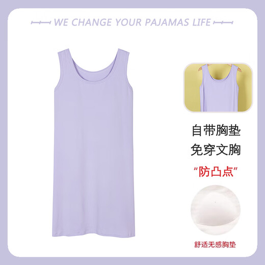 雅鹿睡裙女士带胸垫夏季冰丝凉感无袖背心睡衣夏天莫代尔家居服 YZL-A11975 2XL 【建议140-160斤】