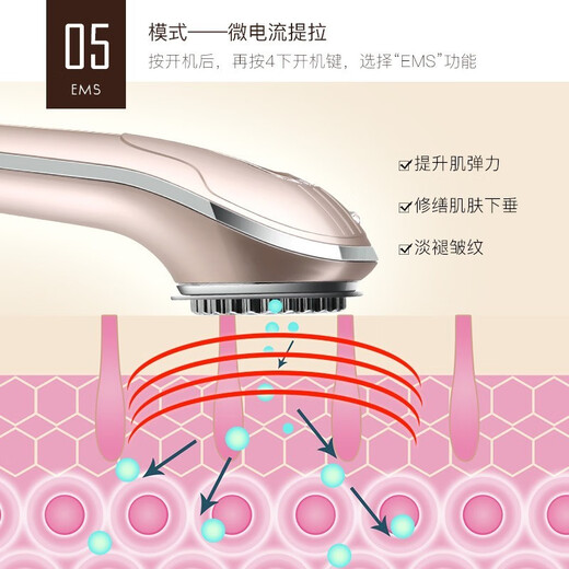 金稻（KINGDOMCARES）美容仪面部电流热敷美容仪器家用脸部按摩仪眼部淡化皱纹导入仪美