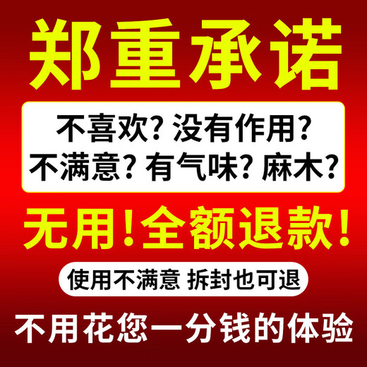 Changjiping, male adult oral use, can be used to provide health care, erection delay, hardening, no ejaculation, male sexual function products, a box of long-lasting erection, enlargement, thickening, special interest venting ball, Keoyoudongge small steel cannon, sexual intercourse, special hard enhancement, premature ejaculation, sensitive glans, ejaculation, rapid excessive masturbation, oyster arginine