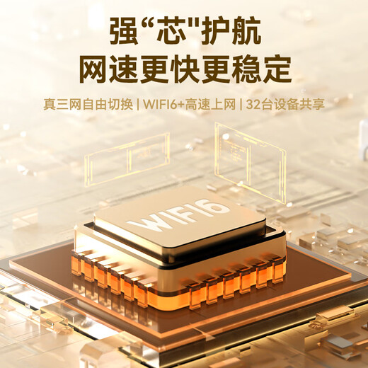 Yinyu portable wifi triple network universal card-free wireless wifi6 car 4G5G router portable internet treasure mobile Unicom telecom high speed nationwide universal 2025 new triple netcom 6000 mAh super long battery life + nationwide universal