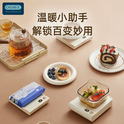 OIDIRE (Odd Point) Heated Coaster Constant Temperature Insulated Coaster Health Pot Heated Thermostatic Cup Heated Insulated Tea Coaster Health Cup Adjustable Temperature ODI-NNB06 Straight Cup