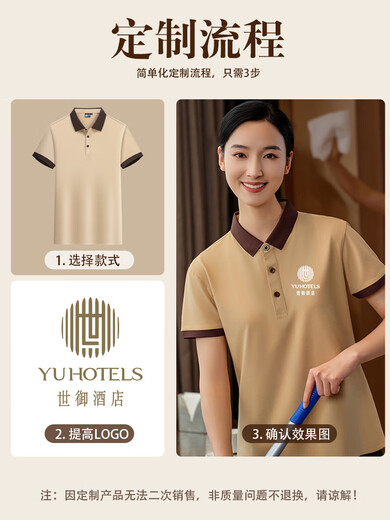 Dejingtian Limpieza Lapa de hielo Seda de seda de manga corta Ropa de trabajo de manga corta Stars Star Compliation Room Tía Bordery Mujeres [con bolsillo] MS-9905 Navy S