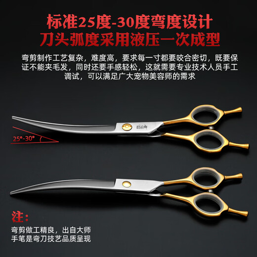 Sakura Mai pet grooming scissors, imported 440C material, straight curved tooth scissors, fish bone scissors, professional beautician hair trimming tools, straight scissors 7.5 curved scissors 7.5 tooth scissors 6.8 gold handle
