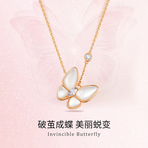 Half a grain of 18K gold butterfly necklace for women, rose gold mother-of-pearl pendant, clavicle chain, birthday Chinese Valentine's Day gift for girlfriend
