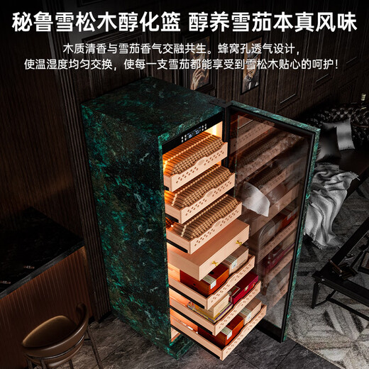 CIGARLOONG CL-188C2 cigar cabinet, precise constant temperature and humidity, fingerprint lock, compressor cabinet, natural cedar wood liner, WiFi intelligent constant humidity cabinet, water ion ammonia removal, household cigarette cabinet, 188C2 emerald pattern cedar wood liner, 68CM thick