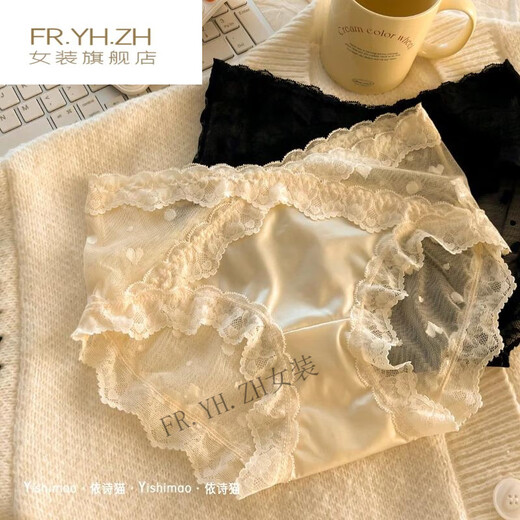 FR.YH.ZH依诗猫欧若风性感蕾丝内裤女生法式纯欲波点网纱三角裤520情人节 SI23y3884-杏肤色+黑色+粉色ER5S M 适合80100斤