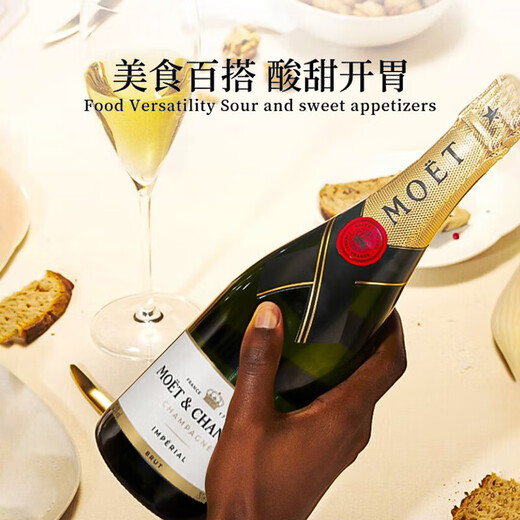 酩悦单支经典礼盒 葡萄酒 香槟 750ml 礼盒装 法国进口