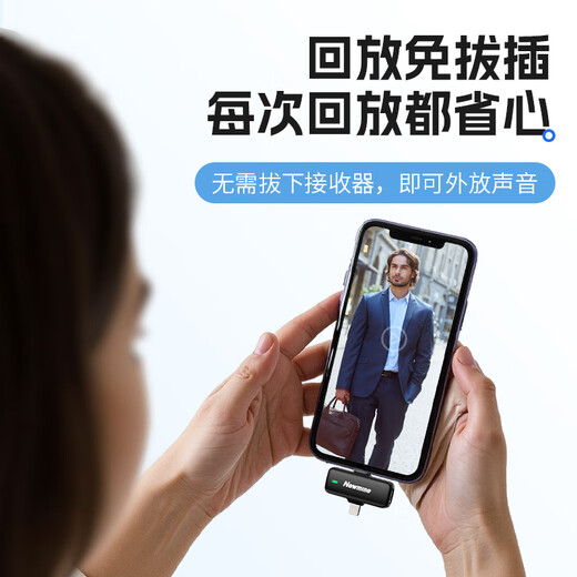 Newmine MC216 Pro wireless lavalier microphone live broadcast professional recording outdoor short video karaoke radio equipment noise reduction portable wireless microphone one-to-two charging compartment version