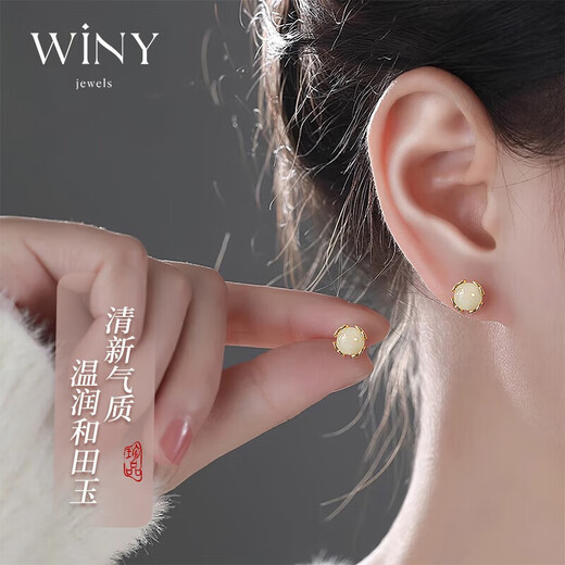 The only (Winy) Hetian jade silver earrings are a birthday gift for best friends, wives and mothers. Girls show their temperament, niche and high-end earrings.