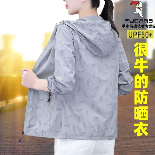 Holzspecker-Sonnenschutzjacke für Frauen im Sommer 2025 Neues koreanisches Stil Slim Ice Seide Schnell trocknendes Sonnenschutzhemd Blau [atmungsaktiv und kalt] YMG8823 M Empfohlen [80-95jin [Jin gleich 0,5 kg]]]
