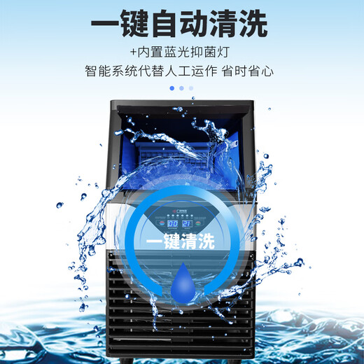 MPPMCK German imported quality Guangshen ice machine milk tea shop large 70100300kg large capacity small fully automatic ice cube machine Crescent ice daily output 200 kg 180 ice cube cube ice water cooling access to tap water