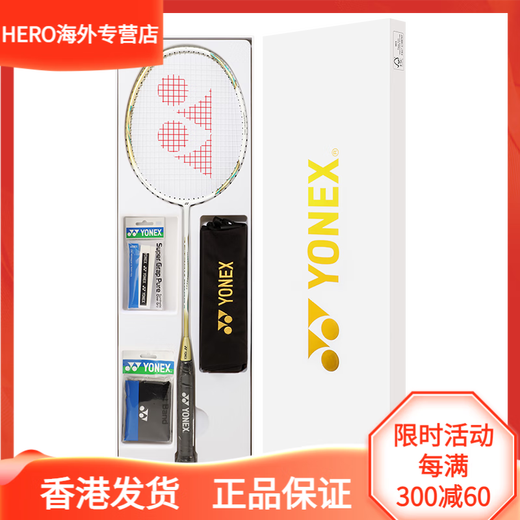 
YONEX Tianx ASTROX 9900A Badminton Racket High-value carbon fiber ultra-light and hard-to-hard limited platinum gift box 5U/G5 Unwired BG65