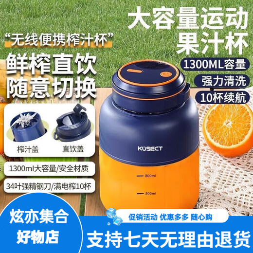 Xiaomi youpin Chaic écologique Fruit et légumes Juicing Machine Juicing Beaut Fruit Maison Ménage de Juiment portable Cup de jus de jus de jus de jus de jus 1047 Bleu [Tasse à double couvercle] 800 ml + 26 Tête de couteau à feuilles