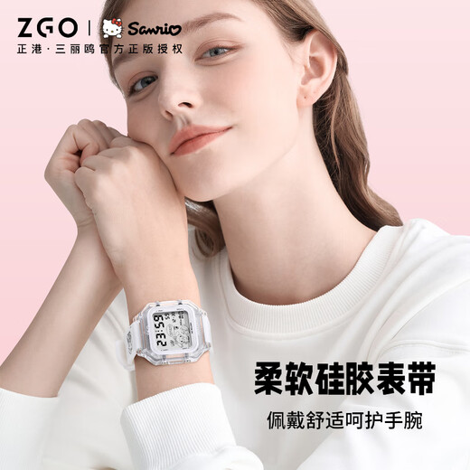 
Zhenggang (ZGO) electronic watch female students, junior high school girls, high-quality Sanrio waterproof teenager small square watch 7002