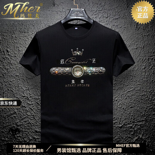 MHEF高端短袖t恤男圆领夏季薄款烫钻潮流丝光棉半袖体恤男士打底衫潮t 白色687 M