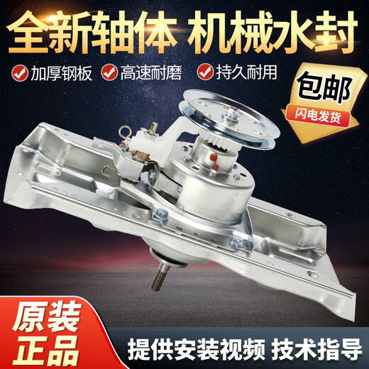 三洋荣事达洗衣机离合器RB9017ES 8017ES RB9017S减速器WT7027MOR 100全新减速离合器单齿轮