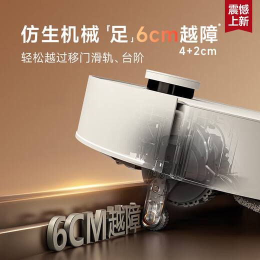 追觅【官翻机】S50Pro扫地机器人扫拖一体0缠毛自动清洗全自动基站自清洁 S50Pro上下水版 B级-轻微试用