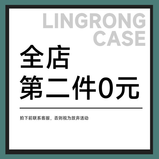 膜鹿堂适用华为荣耀X60手机壳皇马C罗幸运七X50PRO新款透明X50GT镜头全 透黑-皇马C罗幸运七[相框TPU9738 荣耀X10