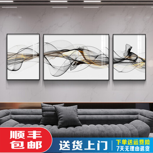 
Dongyongtang Living Room Decorative Painting Sofa Background Wall Hanging Painting Modern Sofa Background Wall Hanging Painting Chinese Lines Triple Mural 16786-1/16786-2/16786-3 60*80/120*80/60*80 Light Luxury Gold Frame Oil