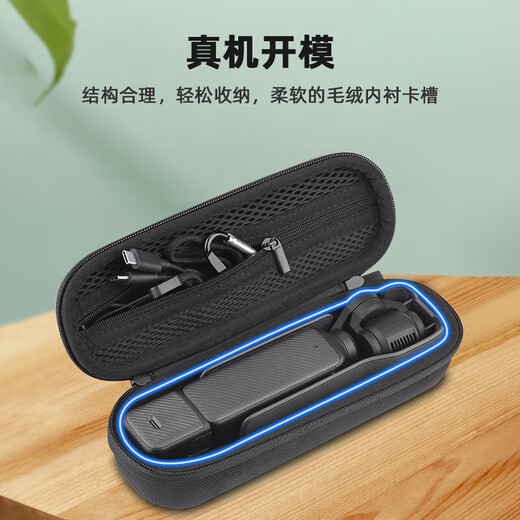 影仕匠大疆Pocket3收纳包DJI口袋灵眸云台相机保护套OsmoPocket2保护壳Pocket3收纳盒单机全能套装配件袋 【POCKET3/2通用】单机收纳包